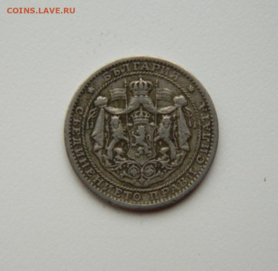 Царство Болгария 1 лев 1925 г. до 12.07.24 - DSCN9126.JPG