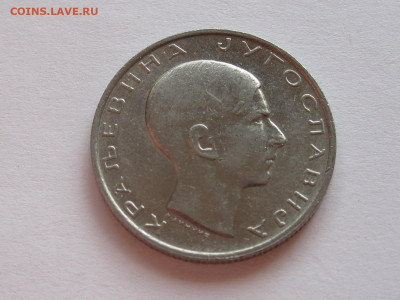 10 динаров 1938 Югославия блеск 09.07 22:00 - IMG_8711.JPG