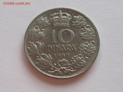 10 динаров 1938 Югославия блеск 09.07 22:00 - IMG_8710.JPG