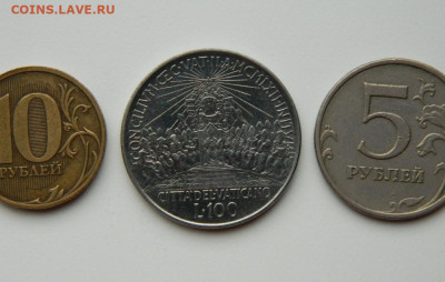 Ватикан 100 лир 1962 г. (Юбилейная) до 12.07.24 - DSCN9154.JPG