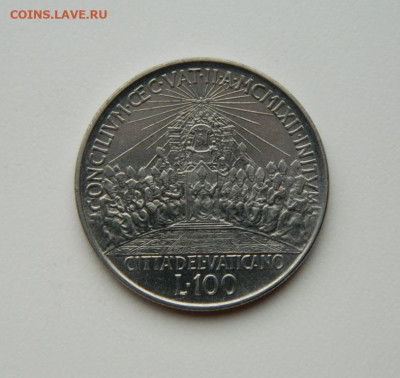 Ватикан 100 лир 1962 г. (Юбилейная) до 12.07.24 - DSCN9155.JPG