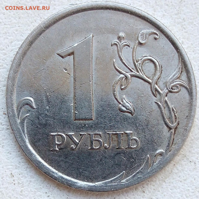 1р.2009г.спмд.Н.штемпель? - IMG_20240706_171500