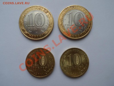 НАО. Волгда,Белгород,Малгобек до 25.01.12 - SAM_0486.JPG