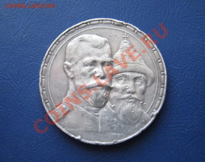 300 лет дому Романовых (уставш). до 26 января _____22-00____ - 11.1