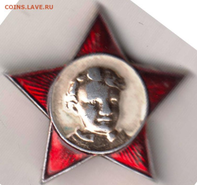 24 г. в 23.00 - 034
