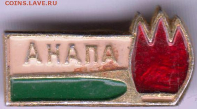 24 г. в 23.00 - 036