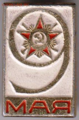 24 г. в 23.00 - 043
