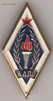 24 г. в 23.00 - 045