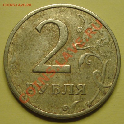 50 коп1999 до28,01,2012 22-00 - DSC07567