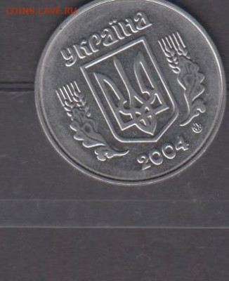 Украина 2004 5 копеек до 10 07 - 63