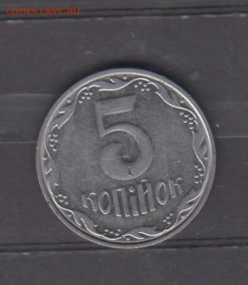 Украина 2004 5 копеек до 10 07 - 63а