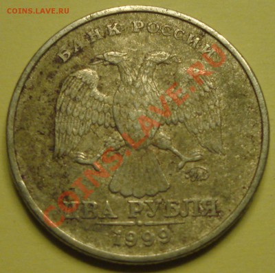 50 коп1999 до28,01,2012 22-00 - DSC07566