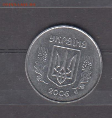 Украина 2006 5 копеек до 10 07 - 65