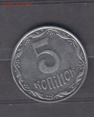 Украина 2006 5 копеек до 10 07 - 65а