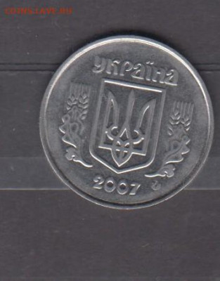 Украина 2007 5 копеек до 10 07 - 66
