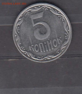 Украина 2007 5 копеек до 10 07 - 66а