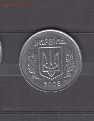 Украина 2008 5 копеек до 10 07 - 67