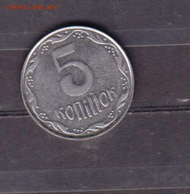 Украина 2009 5 копеек до 10 07 - 68а