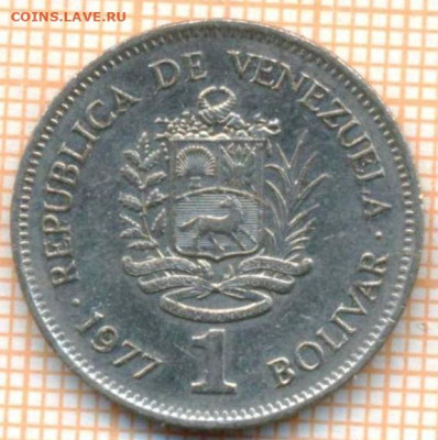 Венесуэла 1 боливар 1977 г., до 13.07.2024 г. в 22.00 по Мос - Венесуэла 1 боливар 1977 1289
