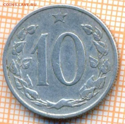 Чехословакия 10 геллеров 1962 г., до 13.07.2024 г. в 22.00 п - Чехословакия 10 геллеров 1962 1292а