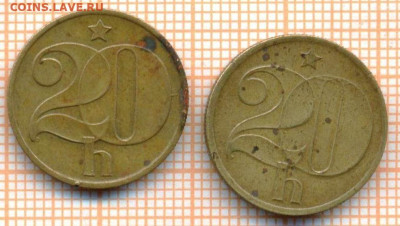 Чехословакия 20 геллеров 1972,1977 г. , до 13.07.2024 г. в 2 - Чехословакия 20 гел 1972и77 1294а