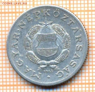 Венгрия 1 форинт 1968 г., до 13.07.2024 г. в 22.00 по Москве - Венгрия 1 форинт 1968 1296