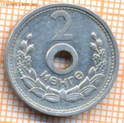 Монголия 2 мунгу 1959 г., до 13.07.2024 г. в 22.00 по Москв - Монголия 2 мунггу 1959 1299