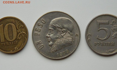 Мексика 1 песо 1976 г. до 12.07.24 - DSCN9198.JPG