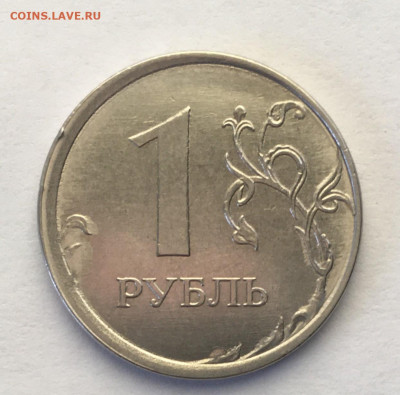 1 рубль 2022 ммд шт. 4.22? - IMG_0135.JPG