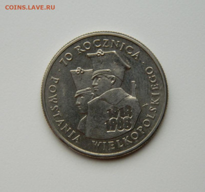 Польша 100 злотых 1988 г. (Юбилейная) до 12.07.24 - DSCN9181.JPG
