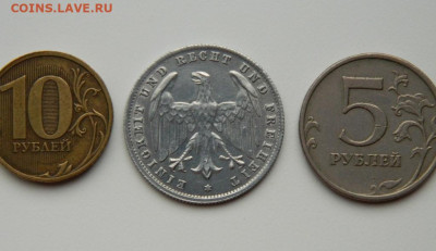 Германия 500 марок 1923 г. "А"  до 12.07.24 - DSCN9112.JPG