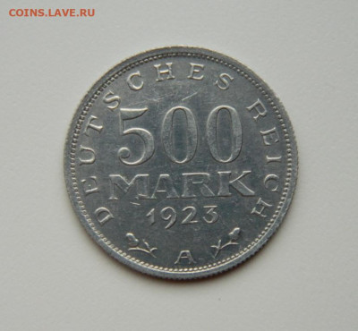 Германия 500 марок 1923 г. "А"  до 12.07.24 - DSCN9114.JPG