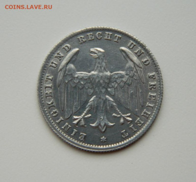 Германия 500 марок 1923 г. "А"  до 12.07.24 - DSCN9113.JPG