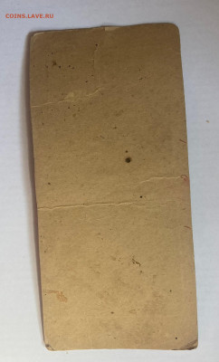 старое фото(Е.Явно, руководители СССР 1930гг) , до 13.07.24г - ф41