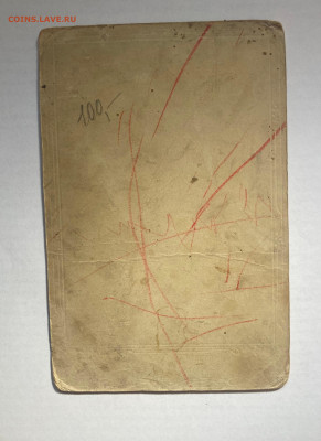 старое фото -33, до 13.07.24г. - ф33-1