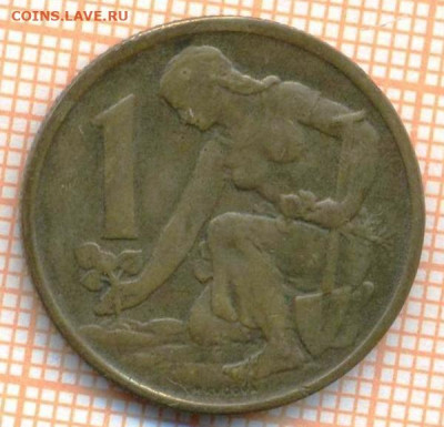 Чехословакия 1 крона 1957 г., до 13.07.2024 г. в 22.00 по Мо - Чехословакия 1 крона 1957 1303а