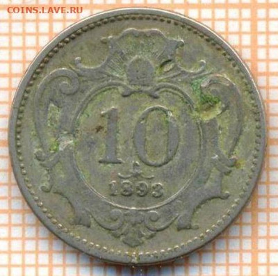 Австрия 10 геллеров 1893 г., до 13.07.2024 г. в 22.00 по Мос - Австрия 10 геллеров 1893 1308