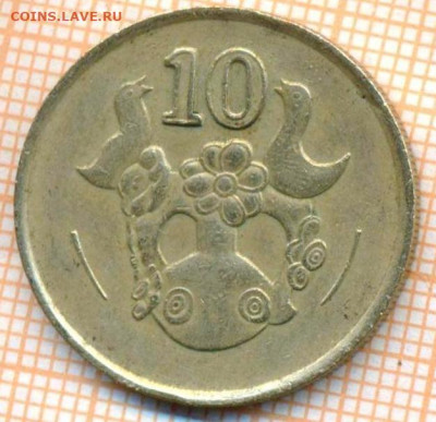 Кипр 10 центов 1988 г., до 13.07.2024 г. в 22.00 по Москве - Кипр 10 центов 1988 1311а