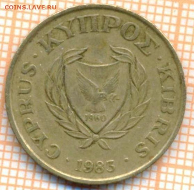 Кипр 5 центов 1983 г., до 13.07.2024 г. в 22.00 по Москве - Кипр 5 центов 1983 1313