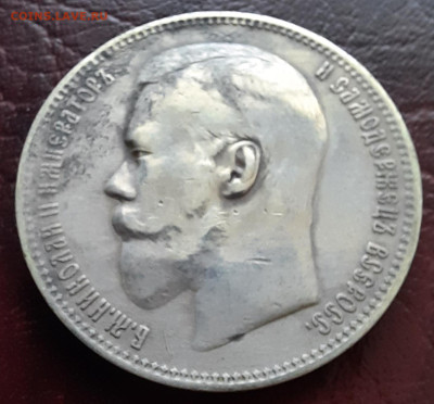 1 рубль 1896, АГ - 1000006689