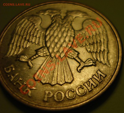 10р.2011 раскол до28,01,2012 22-00 - DSC07576