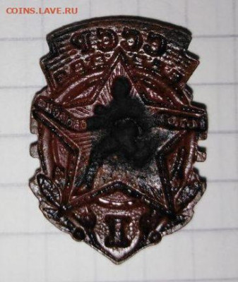Знак ГТО 1 Ст. Тяжёлый(2). До 11.07.В 22-00 МСК. - image (54)
