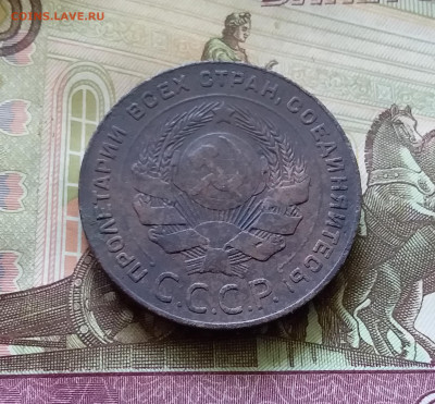 5 копеек 1924. До 11.07.24 в 22.00 - 20240707_150716