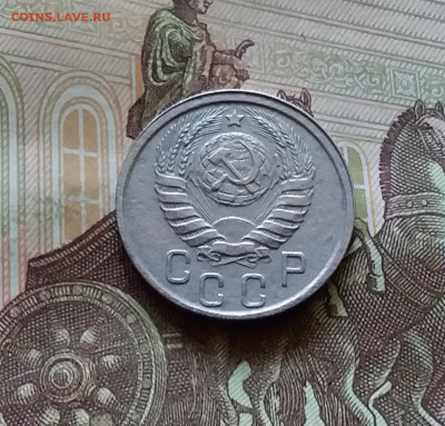 15 копеек 1937. До 11.07.24 в 22.00 - 20240707_151242