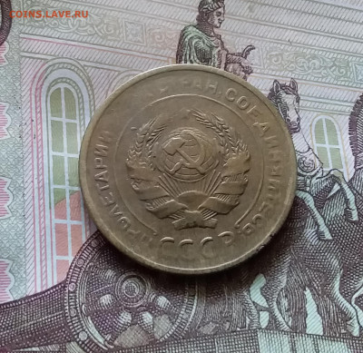 5 копеек 1928. До 11.07.24 в 22.00 - 20240707_151543