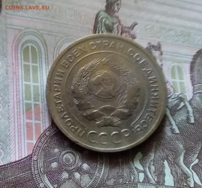 5 копеек 1931. До 11.07.24 в 22.00 - 20240707_152018