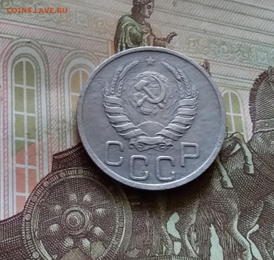 20 копеек 1937. До 11.07.24 в 22.00 - 20240707_154548