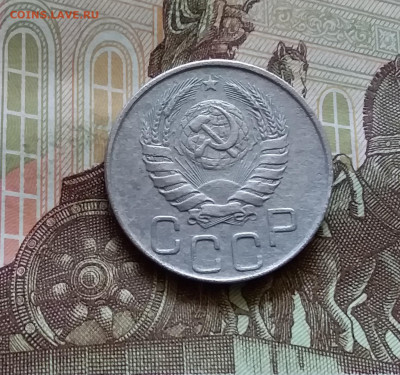 20 копеек 1945. До 11.07.24 в 22.00 - 20240707_155054