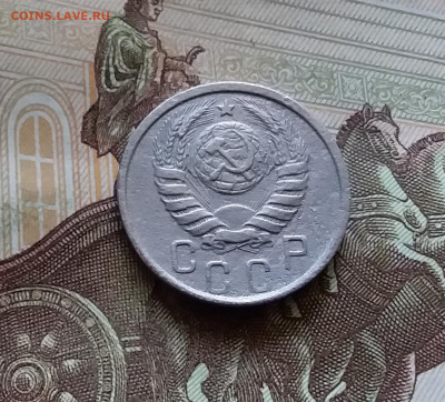 15 копеек 1938. До 11.07.24 в 22.00 - 20240707_155312