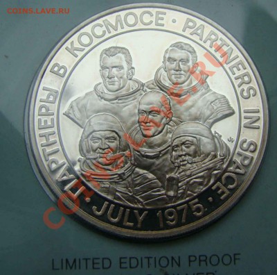 Монетовидная медаль к Полёту Союз-Аполлон 1975. Серебро - DSC04603.JPG